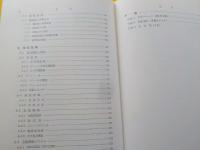 天井クレーンの計画と設計