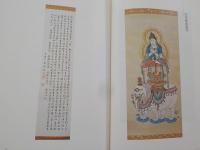 無量寿　　安室舜海遺歌集