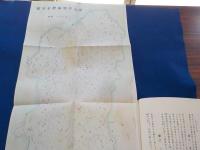 岡山縣勝田郡志（復刻版）