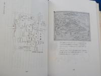 郷土の法然上人と誕生寺今昔物語