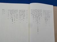 瀬戸内考古学研究