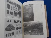 瀬戸内考古学研究