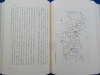 中国地方の板碑