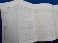 愛媛部落史資料