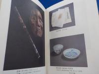 元和の栄光～水野勝成の政治