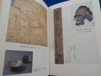 元和の栄光～水野勝成の政治