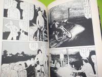 ヨシボーの犯罪