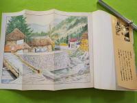 リアリズムの宿～つげ義春「旅」作品集