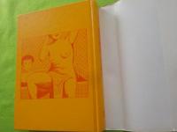 定本・夢の散歩