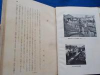 金魚愛玩六十年～飼育体験録