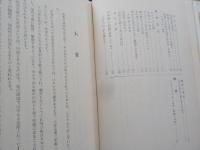 金魚愛玩六十年～飼育体験録