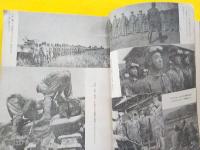 少年戦車兵學校の生活