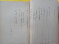 少年戦車兵學校の生活