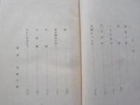 をかしな人たち