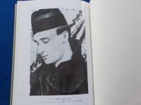 コルヴォー男爵～知られざる世紀末