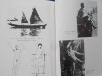 コルヴォー男爵～知られざる世紀末