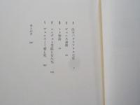 コルヴォー男爵～知られざる世紀末