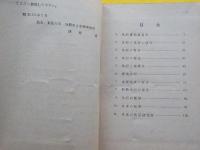 過去の世界の扉