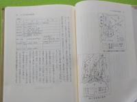 柳井原史～梁場山城址と水郷のふるさと