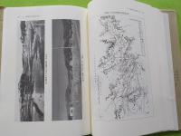 柳井原史～梁場山城址と水郷のふるさと