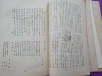 秀才記事論説文