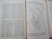 秀才記事論説文