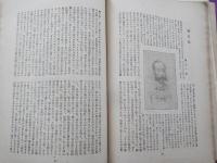 秀才記事論説文