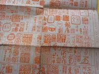 古今　日本書畫名家便覧