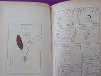 はら？たいら　　1