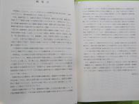 建築大辞典（縮刷版）