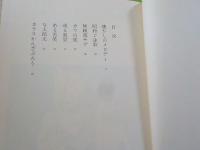 　雨季　　　　　　　　（つげ忠男　劇画作品集　Ⅰ）　　　　　　　　　　　　　　　　　　　　　　　　　　　　　　　　　　　　　　　　　　　　　　　　　　　　　　　　　　　　　　　　　　　　　　　　　　　　　　　　　　　　　　　　　　　　　　　　　　　　　　　　　　　　　　　　　　　　　　　　　　　　　　　　　　　　　　　　　　　　　　　　　　　　　　　　　　　　　　　　　　　　　　　　　　　　　　　　　　　　　　　　　　　　　懐かしのメロデ　ィー（つげ忠男劇画作品集　Ⅱ）
雨季　　　　　　　　　（つげ忠男　　　　　　　　　　　　　　　　　　　　　　　　　　　　　　　　　　　　　　　　　　　　　　　　　　　　　　　　　　　　　　　　　　　　　　　　　　　　　　　　　　　　　　　　　　　　　　　　　　　　　　　　　　　　　　　　　　　　　　　　　　　　　　　　　　　　　　　　　　　　　　　　　　　　　　　　　　　　　　　　　　　　　　　　　　　　　　　　　　　　　　　　　　　　　　　　　　　　　　　　　　　　　　　　　　　　　　　　　　　　　　　　　　　　　　　　　　　　　　　檄が　　　　　　作品集　　　　　　　　　　　　　　　　　　　　　　　　　　　　　　　　　　　　　　　　　　　　　　　　　　　　　　　　　　　　　　　　　　　　　　　　　　　　　　　　　　　　　　　　　　　　　　　　　　　　　　　　　　　　　　　　　　　　　　　　　　　　　