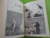 　雨季　　　　　　　　（つげ忠男　劇画作品集　Ⅰ）　　　　　　　　　　　　　　　　　　　　　　　　　　　　　　　　　　　　　　　　　　　　　　　　　　　　　　　　　　　　　　　　　　　　　　　　　　　　　　　　　　　　　　　　　　　　　　　　　　　　　　　　　　　　　　　　　　　　　　　　　　　　　　　　　　　　　　　　　　　　　　　　　　　　　　　　　　　　　　　　　　　　　　　　　　　　　　　　　　　　　　　　　　　　　懐かしのメロデ　ィー（つげ忠男劇画作品集　Ⅱ）
雨季　　　　　　　　　（つげ忠男　　　　　　　　　　　　　　　　　　　　　　　　　　　　　　　　　　　　　　　　　　　　　　　　　　　　　　　　　　　　　　　　　　　　　　　　　　　　　　　　　　　　　　　　　　　　　　　　　　　　　　　　　　　　　　　　　　　　　　　　　　　　　　　　　　　　　　　　　　　　　　　　　　　　　　　　　　　　　　　　　　　　　　　　　　　　　　　　　　　　　　　　　　　　　　　　　　　　　　　　　　　　　　　　　　　　　　　　　　　　　　　　　　　　　　　　　　　　　　　檄が　　　　　　作品集　　　　　　　　　　　　　　　　　　　　　　　　　　　　　　　　　　　　　　　　　　　　　　　　　　　　　　　　　　　　　　　　　　　　　　　　　　　　　　　　　　　　　　　　　　　　　　　　　　　　　　　　　　　　　　　　　　　　　　　　　　　　　