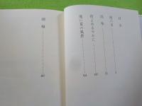 　雨季　　　　　　　　（つげ忠男　劇画作品集　Ⅰ）　　　　　　　　　　　　　　　　　　　　　　　　　　　　　　　　　　　　　　　　　　　　　　　　　　　　　　　　　　　　　　　　　　　　　　　　　　　　　　　　　　　　　　　　　　　　　　　　　　　　　　　　　　　　　　　　　　　　　　　　　　　　　　　　　　　　　　　　　　　　　　　　　　　　　　　　　　　　　　　　　　　　　　　　　　　　　　　　　　　　　　　　　　　　　懐かしのメロデ　ィー（つげ忠男劇画作品集　Ⅱ）
雨季　　　　　　　　　（つげ忠男　　　　　　　　　　　　　　　　　　　　　　　　　　　　　　　　　　　　　　　　　　　　　　　　　　　　　　　　　　　　　　　　　　　　　　　　　　　　　　　　　　　　　　　　　　　　　　　　　　　　　　　　　　　　　　　　　　　　　　　　　　　　　　　　　　　　　　　　　　　　　　　　　　　　　　　　　　　　　　　　　　　　　　　　　　　　　　　　　　　　　　　　　　　　　　　　　　　　　　　　　　　　　　　　　　　　　　　　　　　　　　　　　　　　　　　　　　　　　　　檄が　　　　　　作品集　　　　　　　　　　　　　　　　　　　　　　　　　　　　　　　　　　　　　　　　　　　　　　　　　　　　　　　　　　　　　　　　　　　　　　　　　　　　　　　　　　　　　　　　　　　　　　　　　　　　　　　　　　　　　　　　　　　　　　　　　　　　　
