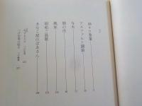 きなこ屋のばあさん