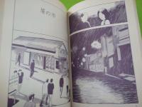 きなこ屋のばあさん