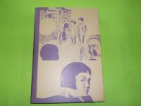 きなこ屋のばあさん