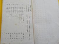 又玄畫存　　甲巻