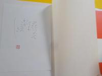 魔王