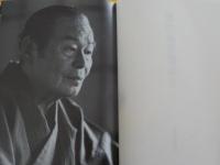 香川進全歌集　　Ⅱ