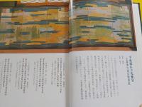 香川進全歌集　　Ⅱ