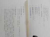 現代短歌史