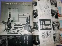 結婚