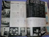 結婚