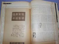 結婚