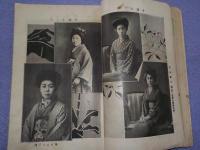 「婦人評論」改題　　婦人雑誌　八月號 第四巻第二號