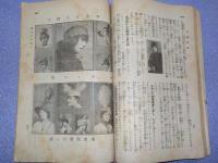 「婦人評論」改題　　婦人雑誌　八月號 第四巻第二號