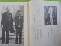 わがヘルマン・ホイヴェルス神父