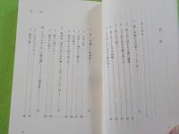 病者の塗油の秘跡～痛みを和らげ弱さを強める聖なる油