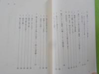 病者の塗油の秘跡～痛みを和らげ弱さを強める聖なる油