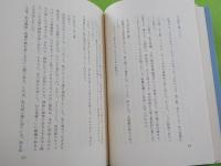 修道女の日記